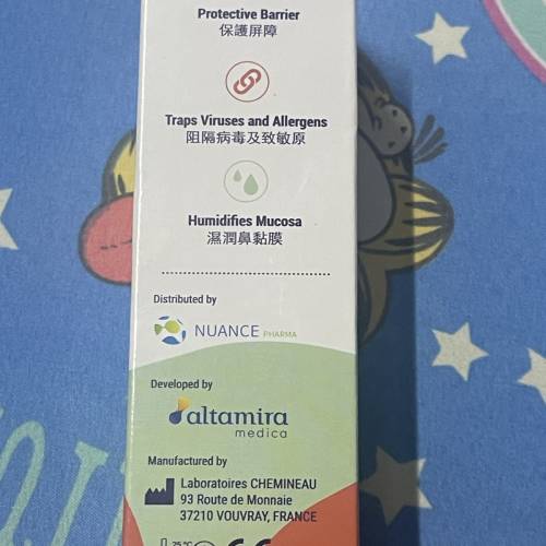 Bentrio百紓朗® 鼻腔噴霧劑 舒緩鼻敏症狀 防病毒 2 合１