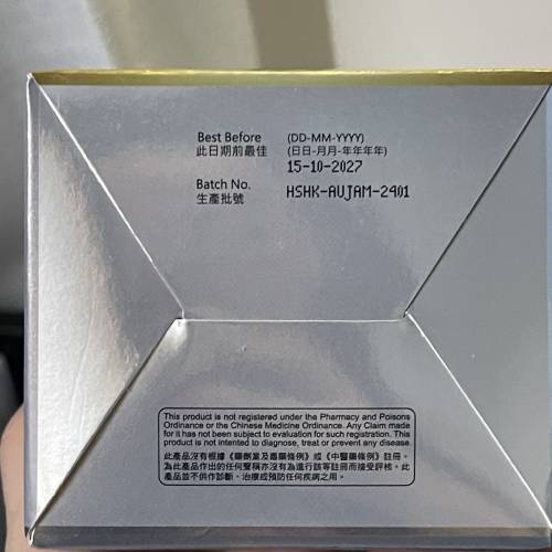 正品 肌力健骨素