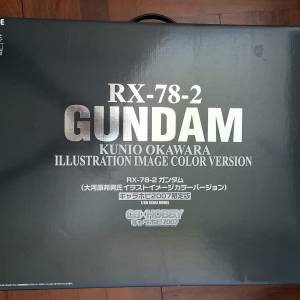 PG RX-78-2 Gundam Kunio Okawara Illustration Image Color Version  大河原邦男 ...