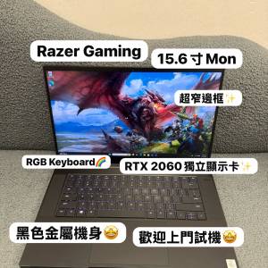(51勞動節優惠✨Razer 電競筆電) 頂級電競系列超薄機身i7-10750H/16,32GB Ram/256,...