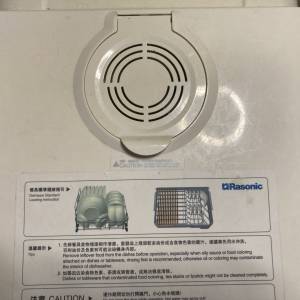 Rasonic 洗碗碟機