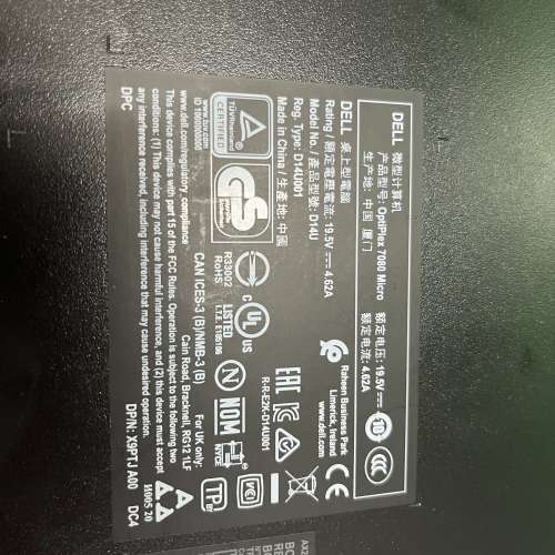 DELL OptiPlex 7080 Micro 迷你主機 i5 十代i5-10500T 256GB 8GB