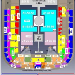 香港 五月天 1855門票 5月9,10,11日只有3日最前的1855門票