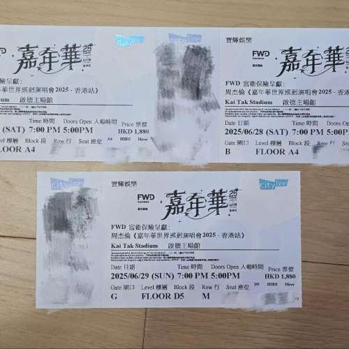 放 香港 周杰倫 6月27-29日  內埸 握手位1880 門票 直接面交
