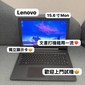 （勞動節優惠價🤩聯想電競筆電)Lenovo 700 i5-6300HQ/4,8,16gb ram/256ssd/GTX950M ...