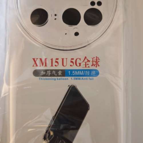 小米15 ultra 原裝機殼+防窺水凝膜手機膜Ultra全螢幕包邊防摔爆防指紋保護膜