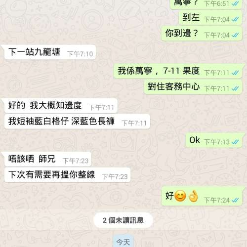 （全新） 2.5mm 平衡線 mmcx 兩種鍍銀單晶銅混編