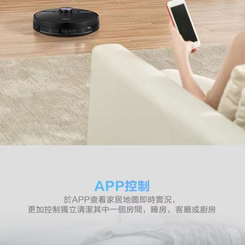 Midea M7 Smart Vacuum Robot