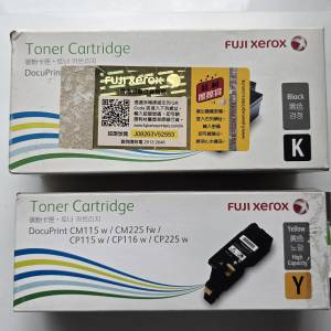 原裝 Fuji Xerox / Fujifilm Toner Cartridge 碳粉卡匣
