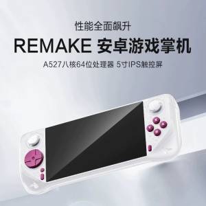 包順豐櫃 預裝天馬 E6MAX雙系統觸控屏幕安桌掌上遊戲機🎮 32G+256G