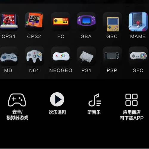 包順豐櫃 預裝天馬 E6MAX雙系統觸控屏幕安桌掌上遊戲機🎮 32G+256G