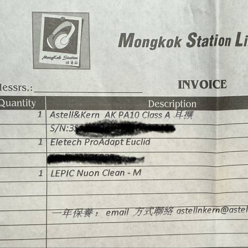 Astell&Kern AK PA10 Class A 耳擴