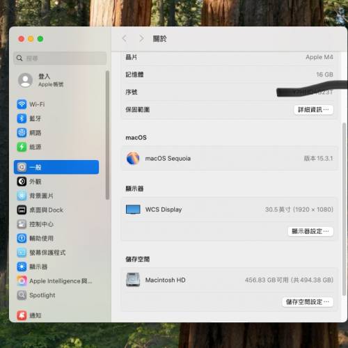 全新剛拆封激活新淨未使用Mac Mini 2024款M4晶片 16Gram+512Gssd官方Apple Care+保...