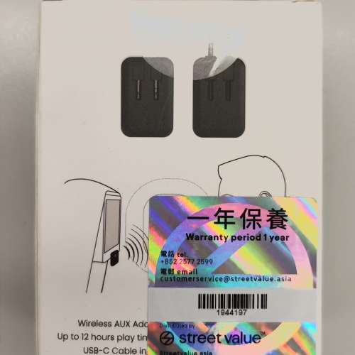 Sudio Flyg 無線藍牙航空轉接器