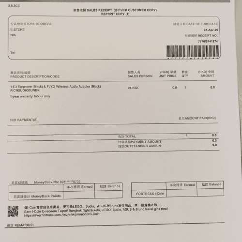 Sudio E3  真藍牙耳機