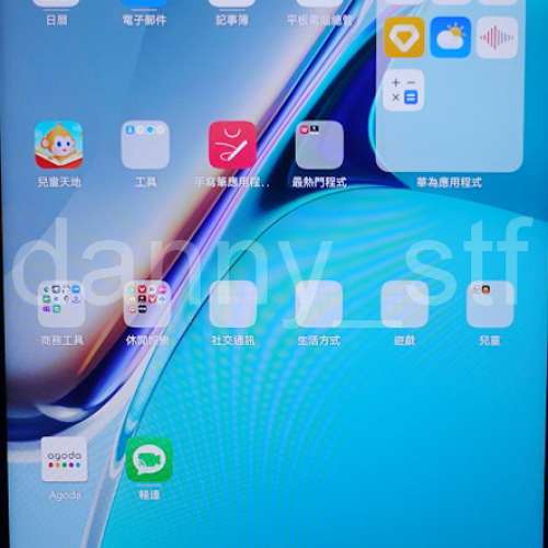 華為 Huawei Matepad 11 港行 DBY-W09 2021 曜石灰 6+128GB Snapdragon 865 Harmon...