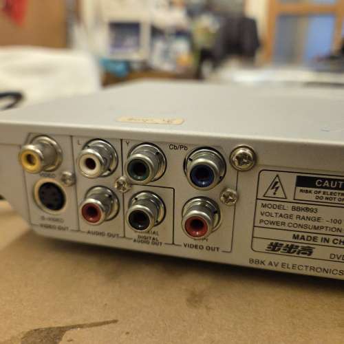 步步高 BBK 993 DVD 機