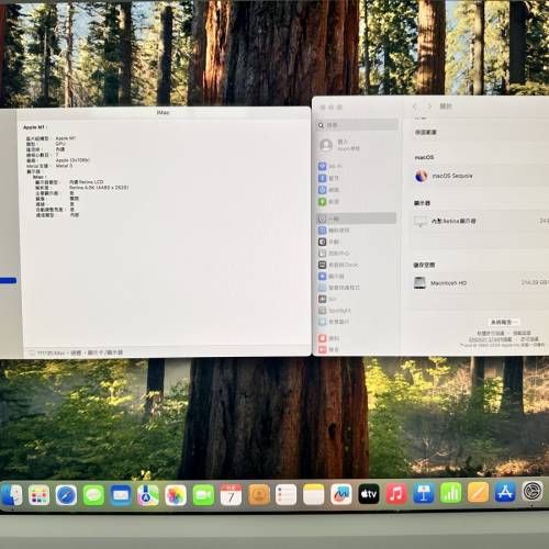 全新僅拆封iMac 24“”吋inch M1 已激活未使用蘋果一體活帶原廠鍵盤老鼠 4.5K識別率...