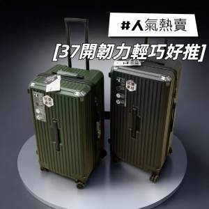 🆕️🏝New超大容量慳位長方形彈簧減震和煞車5輪行李箱“save space Spring shock a...