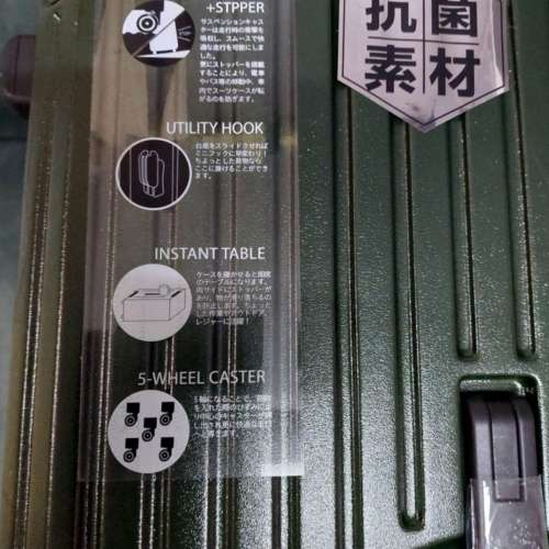 🆕️🏝New超大容量慳位長方形彈簧減震和煞車5輪行李箱“save space Spring shock a...