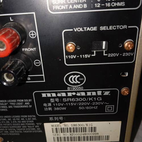 馬蘭仕擴音機Marantz