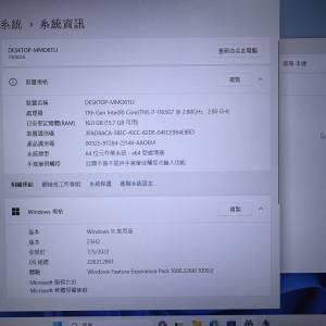 賣三星i7 -1165G7手提電腦