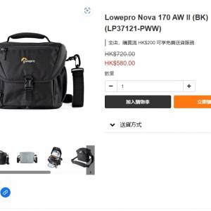 Lowepro Nova 170 AW II (BK)
