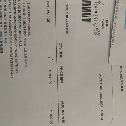 Honor v3 512gb 香港行貨