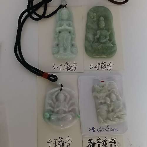 翡翠A玉觀音吊墜 清貨出售，單一個 500元，兩個起八折,一手四個七折。no.D27.4.25