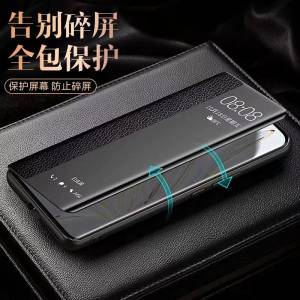 REALME 翻蓋皮套