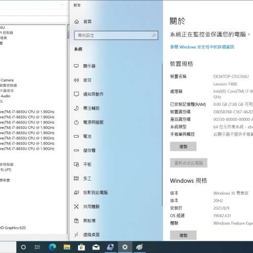 Lenovo ThinkPad T480/14.1&rdquo;LED/i7-8650U 2.11GHz/8GB DDR4 2400/256GB SSD/92%Ne...