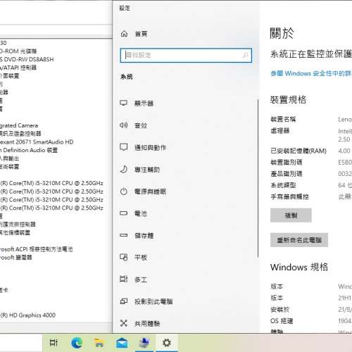 Lenovo TP E530 15.6&rdquo;/i5-3210M 2.50GHz/4GB DDR3 RAM/128GB SS OR 500GB HDD/80%New