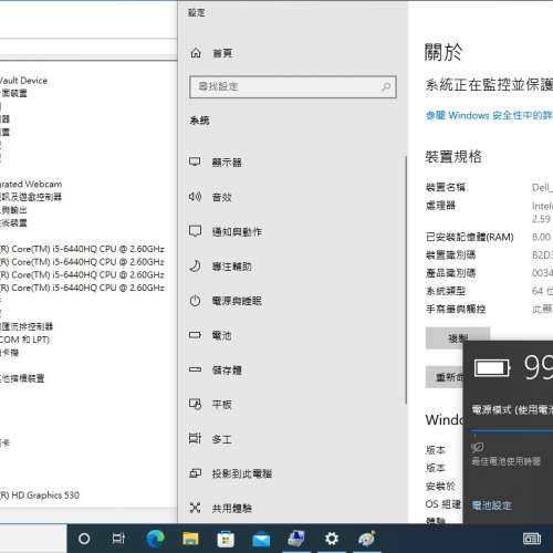 Dell Latitude E5470/14.1&rdquo; LED/i5-6440HQ 2.6GHz/8GB DDR4 RAM/240GB SATA/85%Ne...