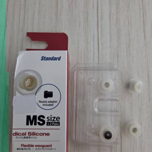 AZLA SednaEarfit Max Standard 入耳式耳膠 MS呎吋全新兩對