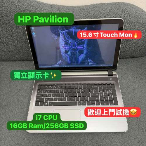 （勞動節優惠🔥獨立顯示卡Touch Mon)Hp Pavilion i7-5500U/4,8,16GB Ram/320,500,7...