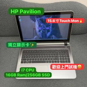 （勞動節優惠🔥獨立顯示卡Touch Mon)Hp Pavilion i7-5500U/4,8,16GB Ram/320,500,7...