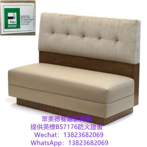 傢私可訂製廠家,雙面卡座訂製,共用靠背儲物櫃抽屜沙發梳化座椅訂造,防火卡位梳化,卡...