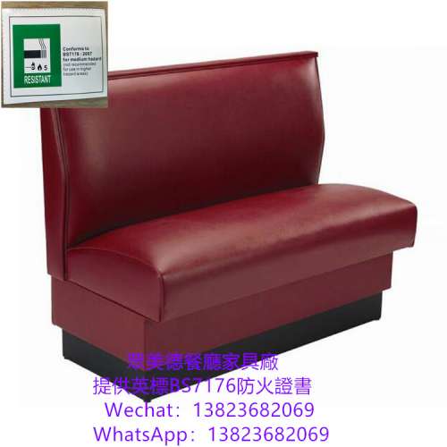 西餐廳意大利餐館沙髮梳化,防火膠板梳化,料理店飯店西餐廳沙發座椅加工廠,專業傢俬...