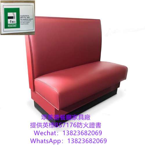 西餐廳意大利餐館沙髮梳化,防火膠板梳化,料理店飯店西餐廳沙發座椅加工廠,專業傢俬...