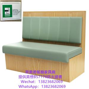 訂造防火卡位,富美家膠板梳化,訂造長條卡位梳化,防火證書卡位,餐廳枱櫈梳化訂造,訂...