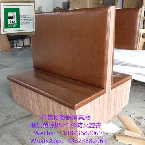 訂造防火卡位,富美家膠板梳化,訂造長條卡位梳化,防火證書卡位,餐廳枱櫈梳化訂造,訂...