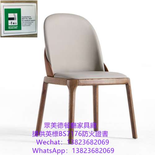 保質期長chair批发,咖啡廳休閒餐廳餐椅訂造,簡約時尚餐廳餐枱椅訂製,西餐廳高档餐椅...