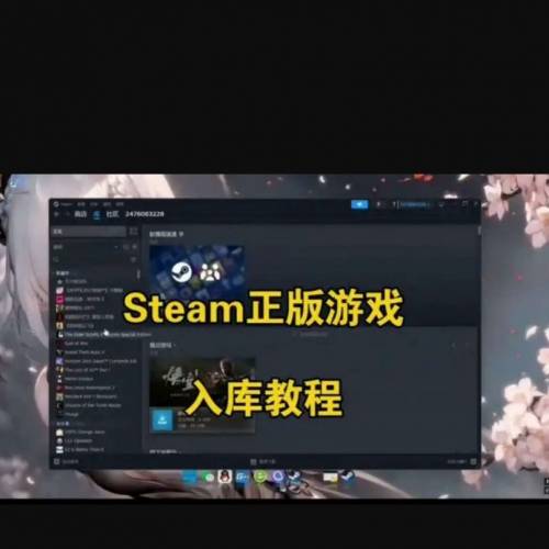 steam遊戲一鍵999+遊戲入庫