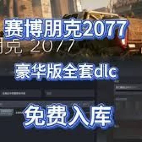 steam遊戲一鍵999+遊戲入庫