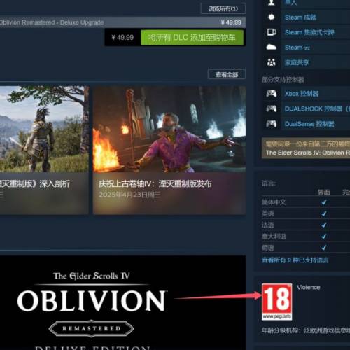 steam遊戲一鍵999+遊戲入庫