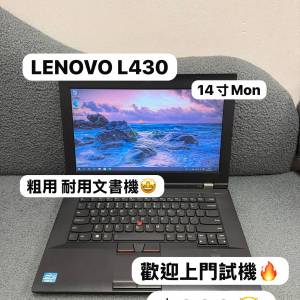 (勞動節優惠❤️‍🔥$699)lenovo Thinkpad L430 14寸商務機 i5-3320M/2,6,10GB ram...