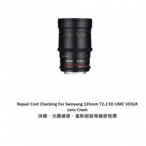 Repair Cost Checking For Samyang 135mm T2.2 ED UMC VDSLR  Lens Cleaning