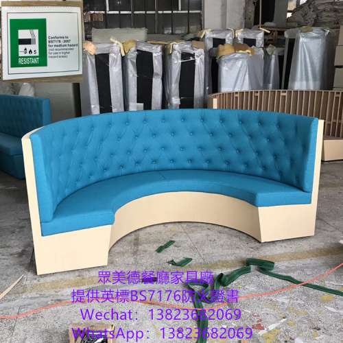 半圓卡座沙髮梳化,異形弧形沙髮梳化座椅訂製,英標bs7176證書梳化,自帶屏風隔斷卡位...