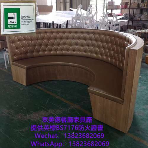 半圓卡座沙髮梳化,異形弧形沙髮梳化座椅訂製,英標bs7176證書梳化,自帶屏風隔斷卡位...