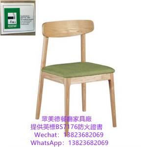 各種款式椅子可開防火證書,保質期長chair批发,咖啡廳休閒餐廳餐椅訂造,簡約時尚餐廳...